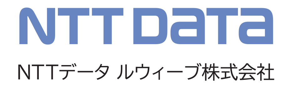 NTTデータルウィーブ株式会社